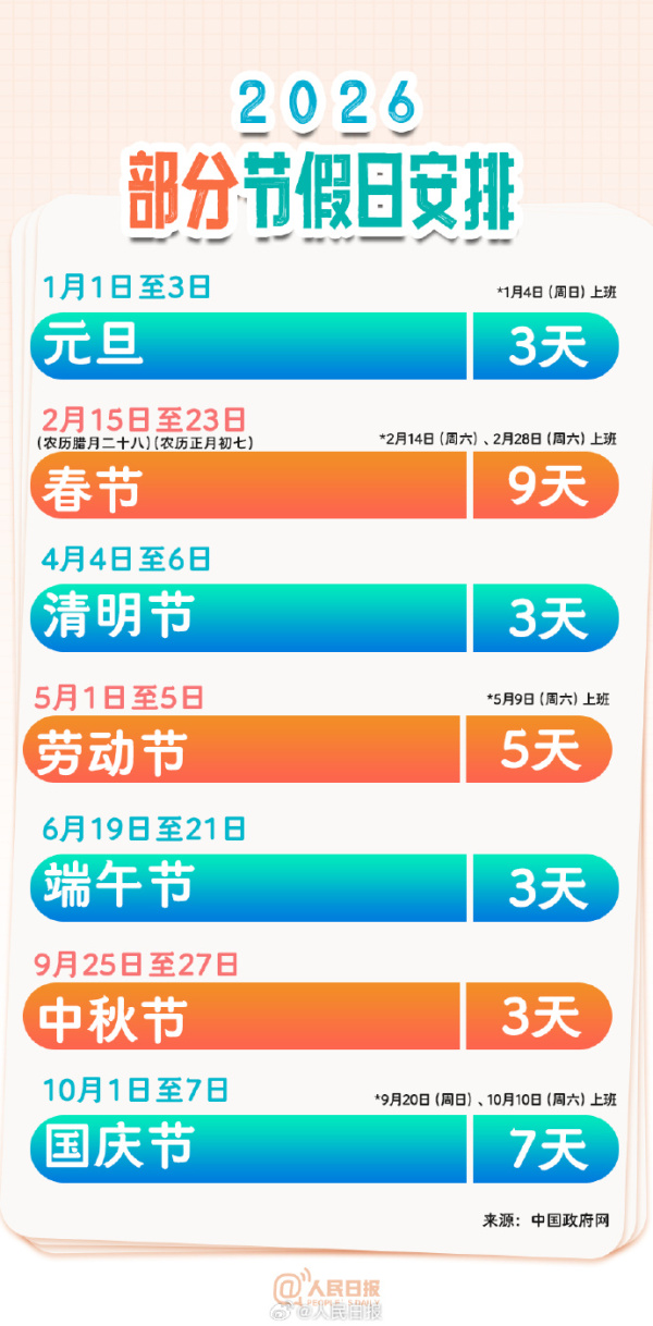 0033ImPzly1i70d73nopxj60p01eskdo02.jpg http://img-cdn.mall.lingtong.info/uploads/assets/images/{C1C47BD4-D327-ACA4-C7FE-1405F853FC24}.jpg